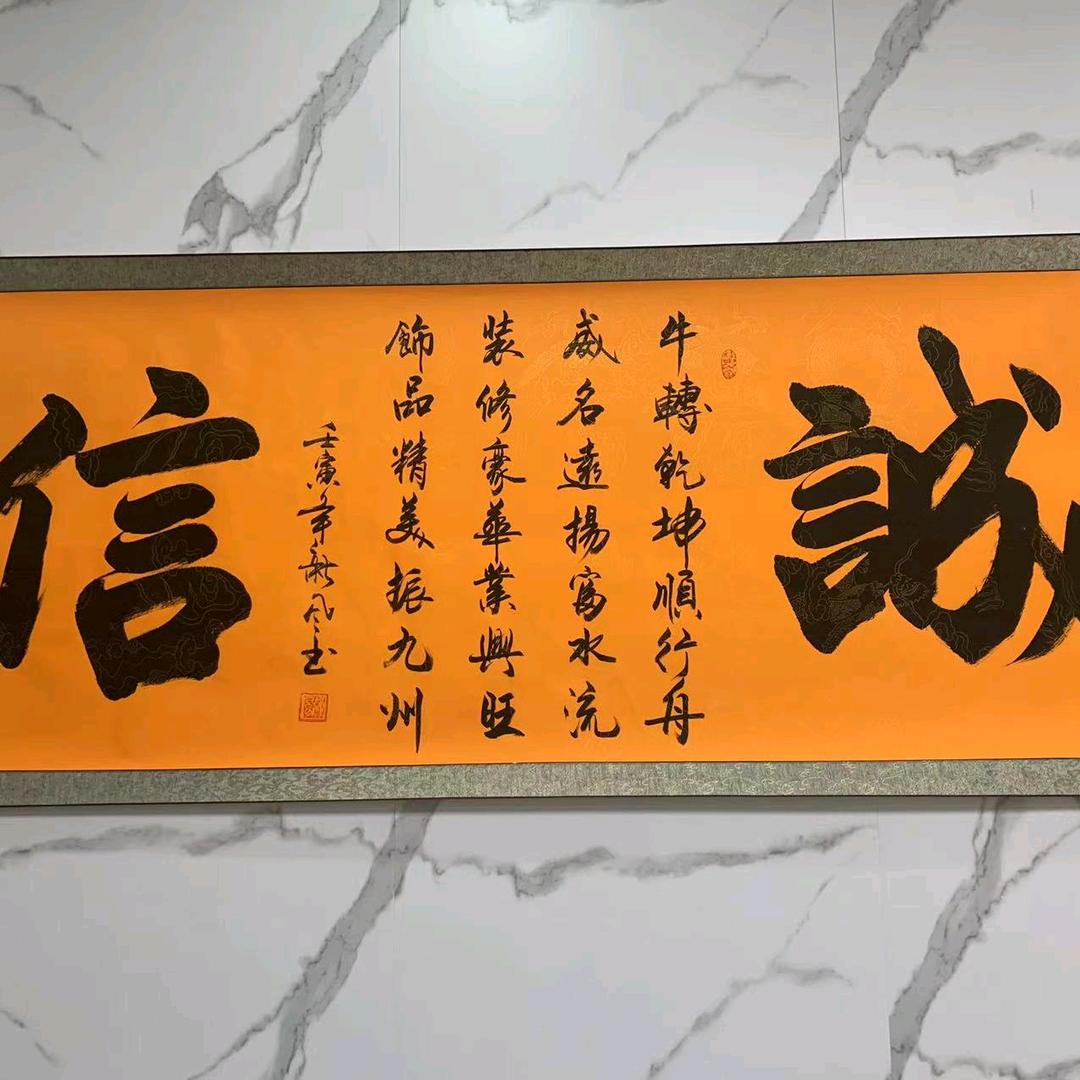 牛威装饰工程有限公司