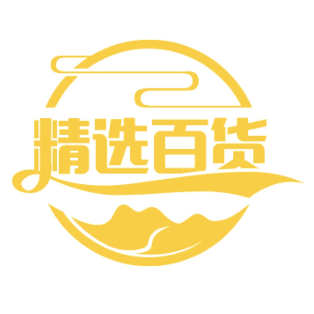 驰宇好物