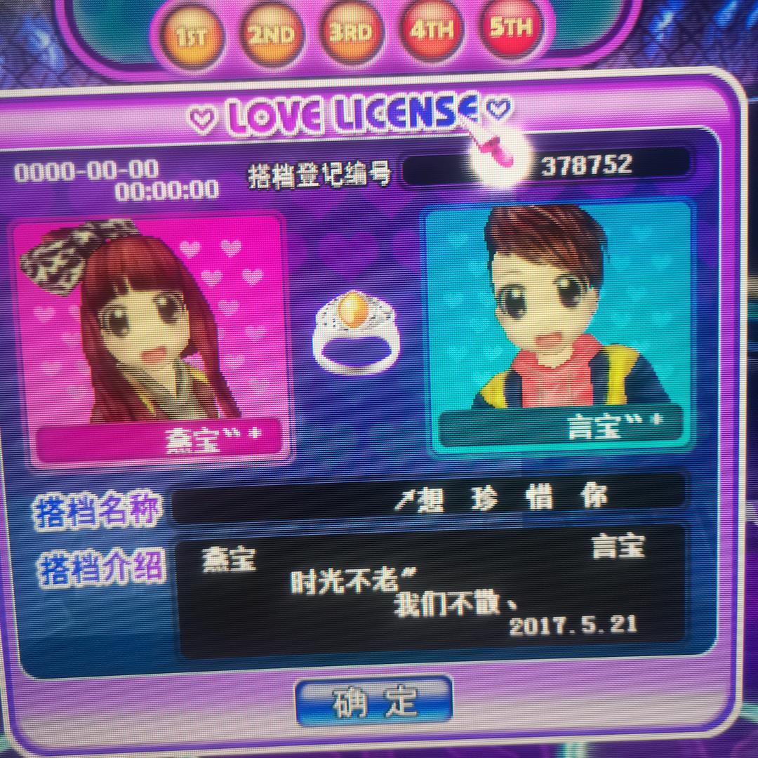 手牵手、我们一起走。