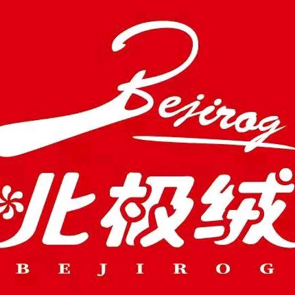 石家庄鑫秀电器有限公司企业店