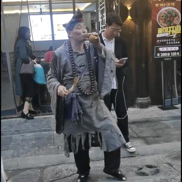湖南三哥济公