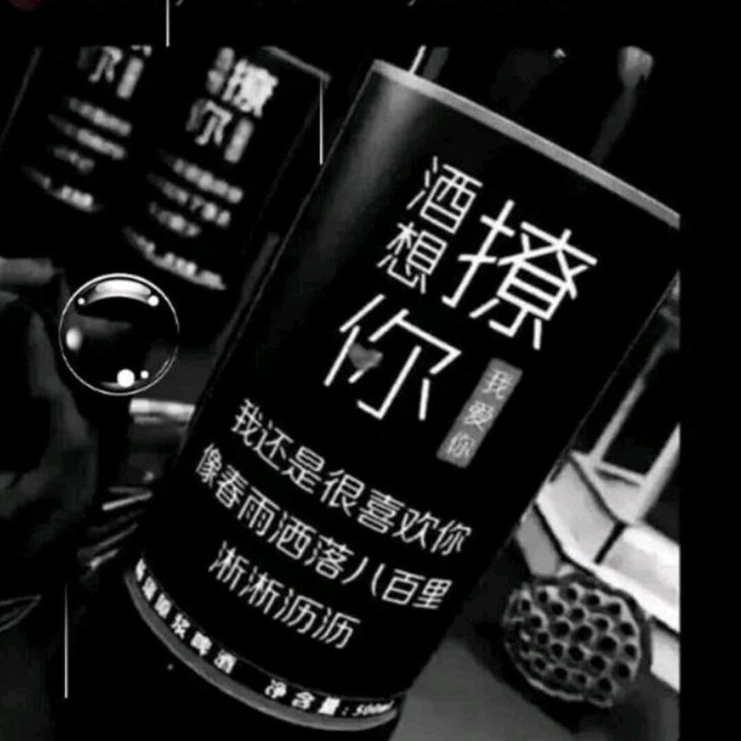 微凉