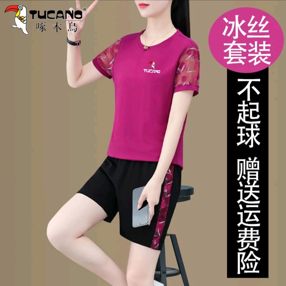 美好的永远