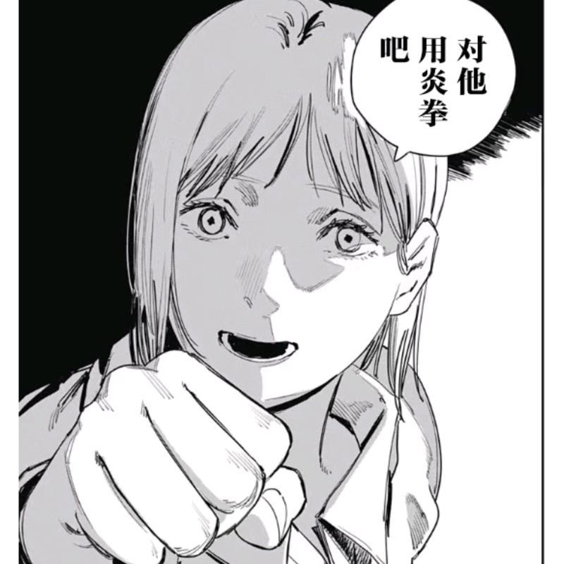 姜撞奶