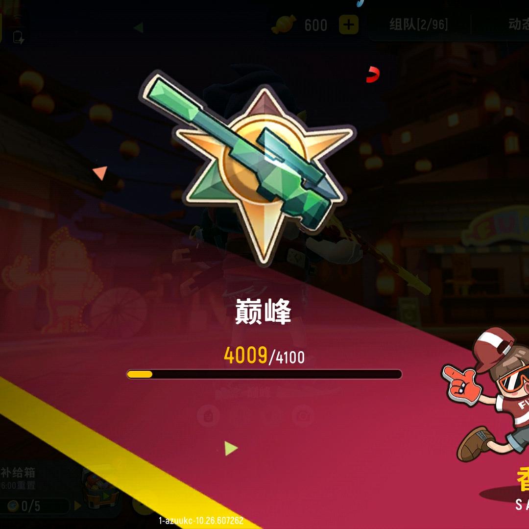 大大滴帅哥
