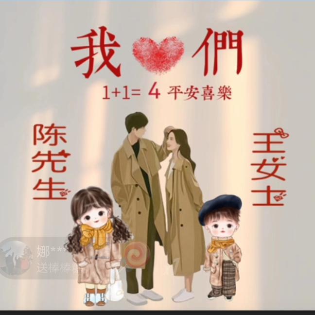 1+1=4凡尘