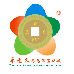 卓元久旗下品牌电脑电子海康威视安防监控