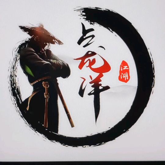 熊二