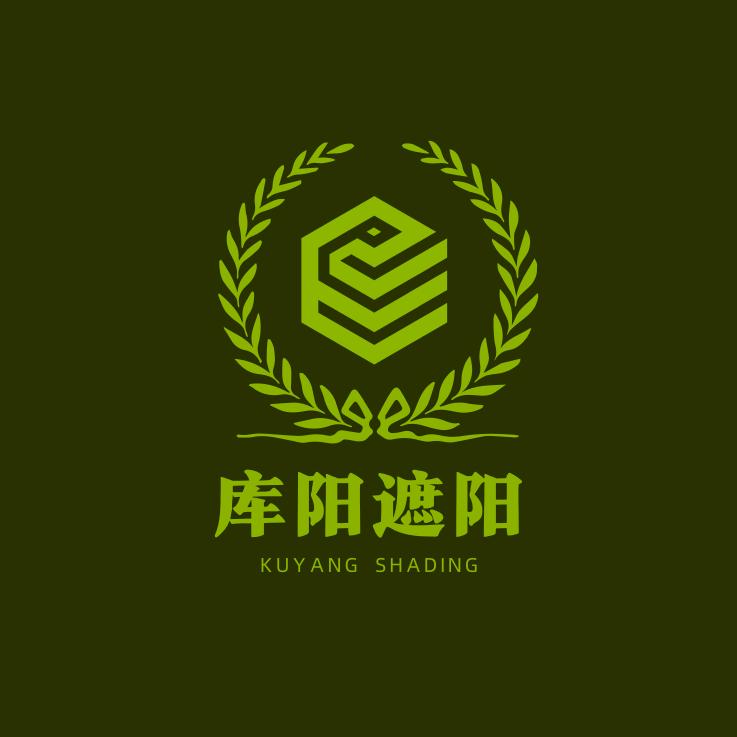 库阳遮阳
