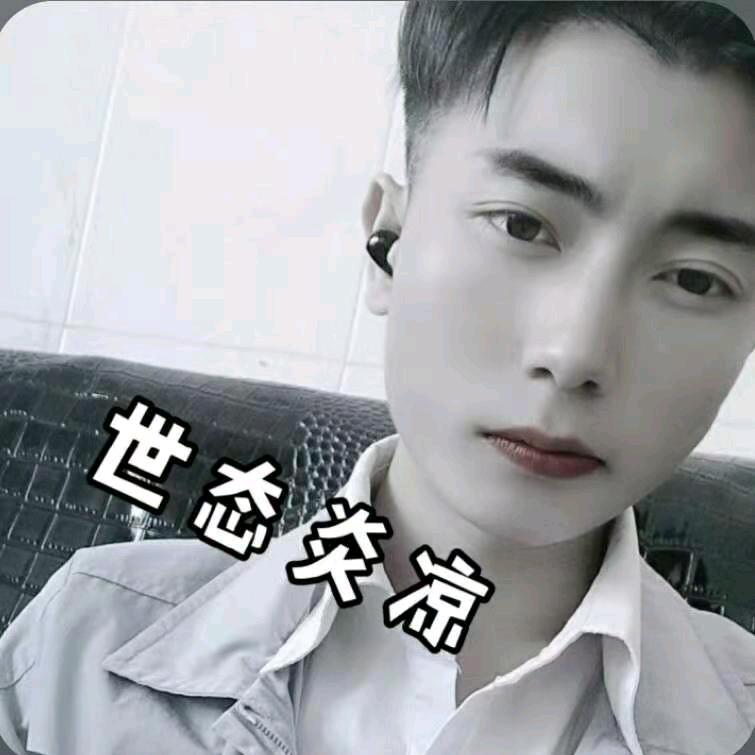 ღ᭄💞庞边缺你💕