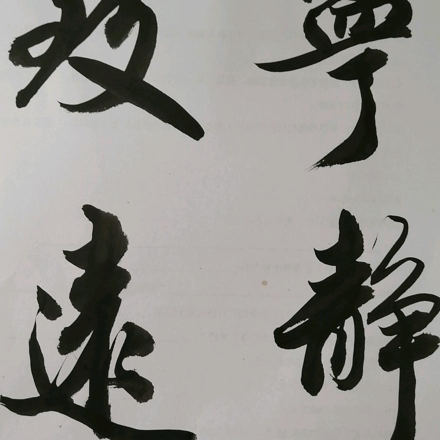 滴水问心