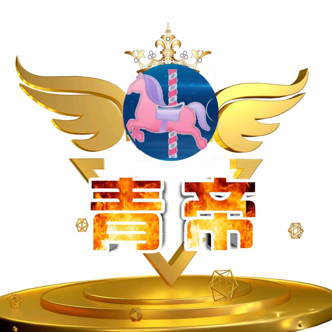 🎠青帝