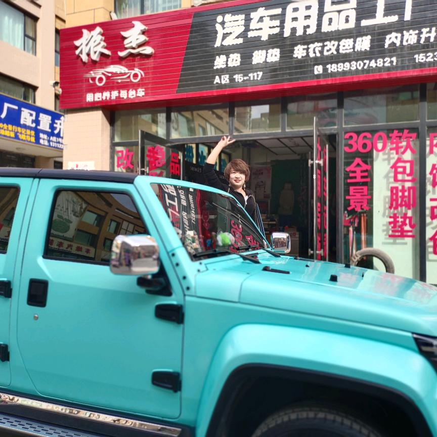 兰州振杰汽车贴膜脚垫~旭儿