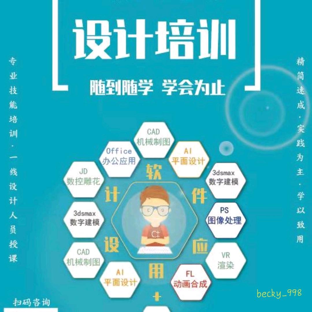 红橡全屋定制设计服务 阳阳