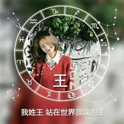 萍萍