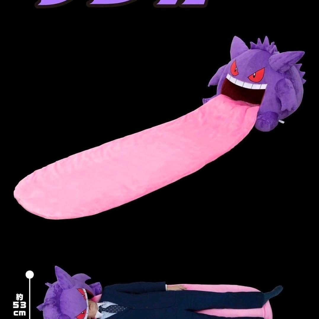 我来组成扁桃体