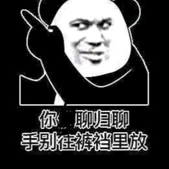 还好豫见你