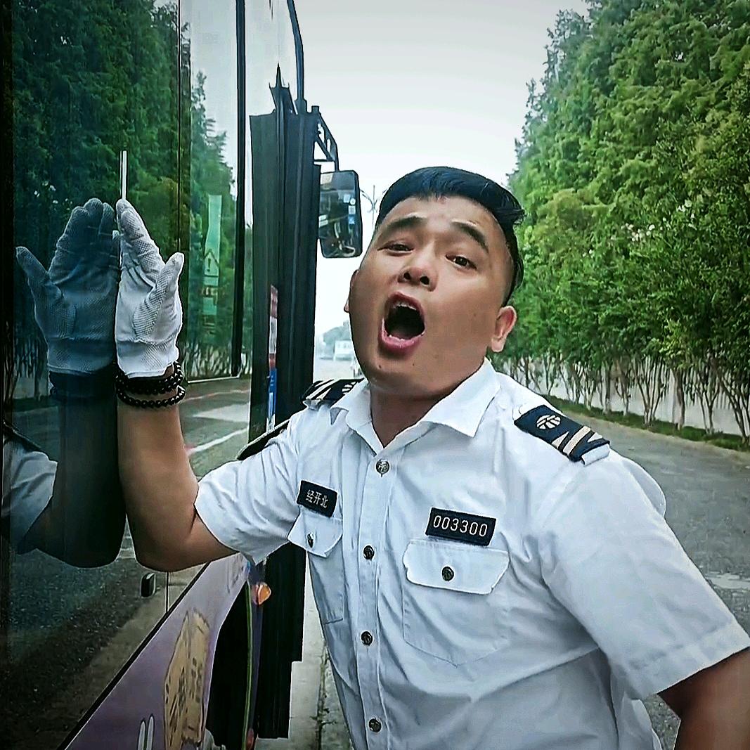 公交霍哥