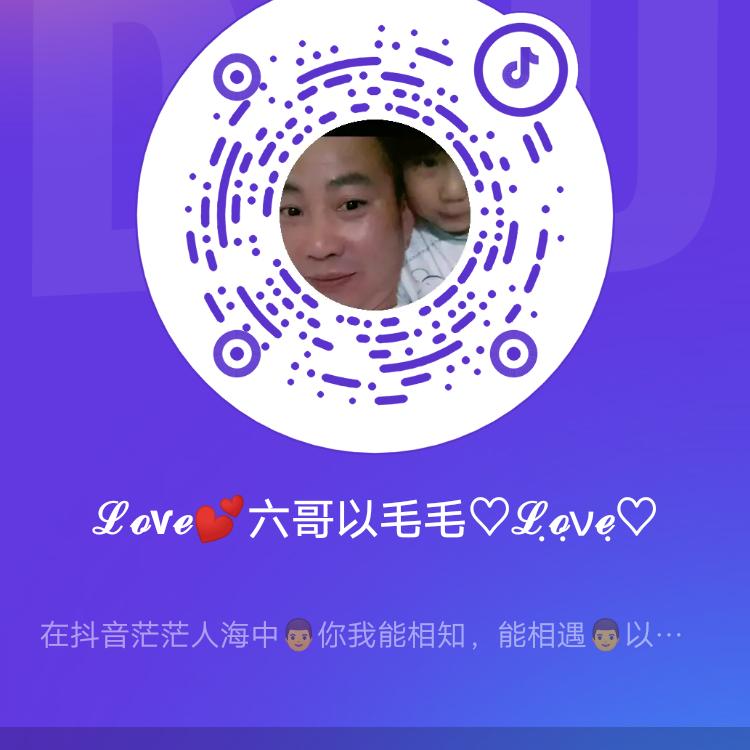 ℒℴѵℯ💕꧁꫞꯭六哥＆毛毛꫞꧂