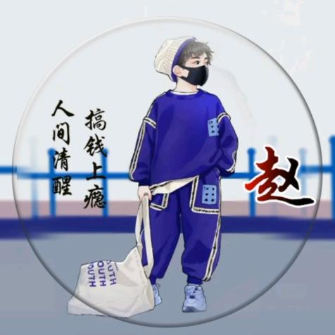 繁华落世，许你一世倾城♑️