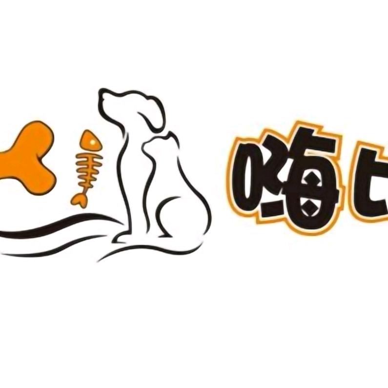 嗨比宠物度假乐园官方号