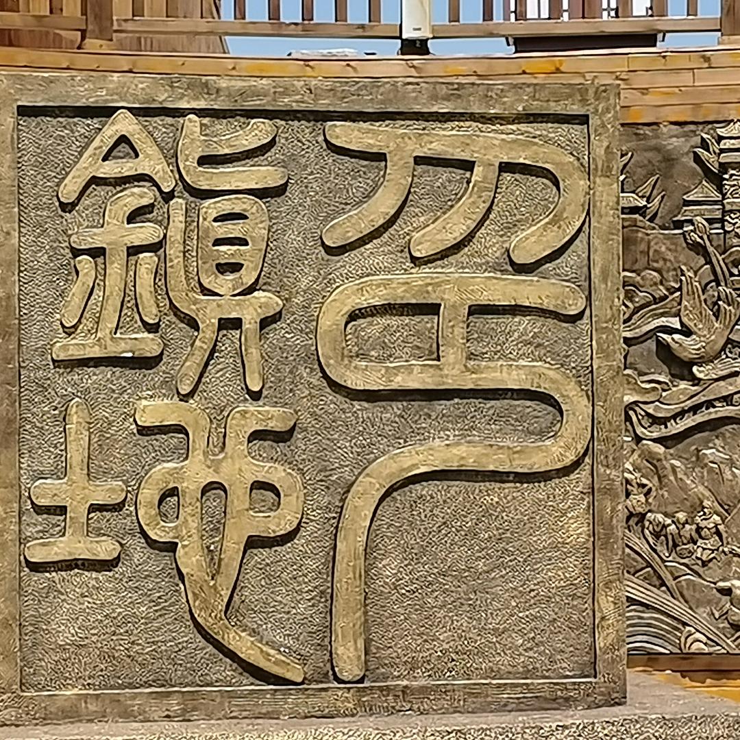 用户3541352328873