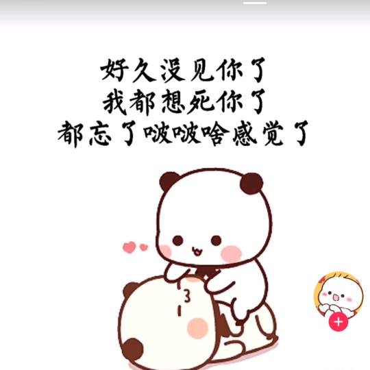 余生我陪你