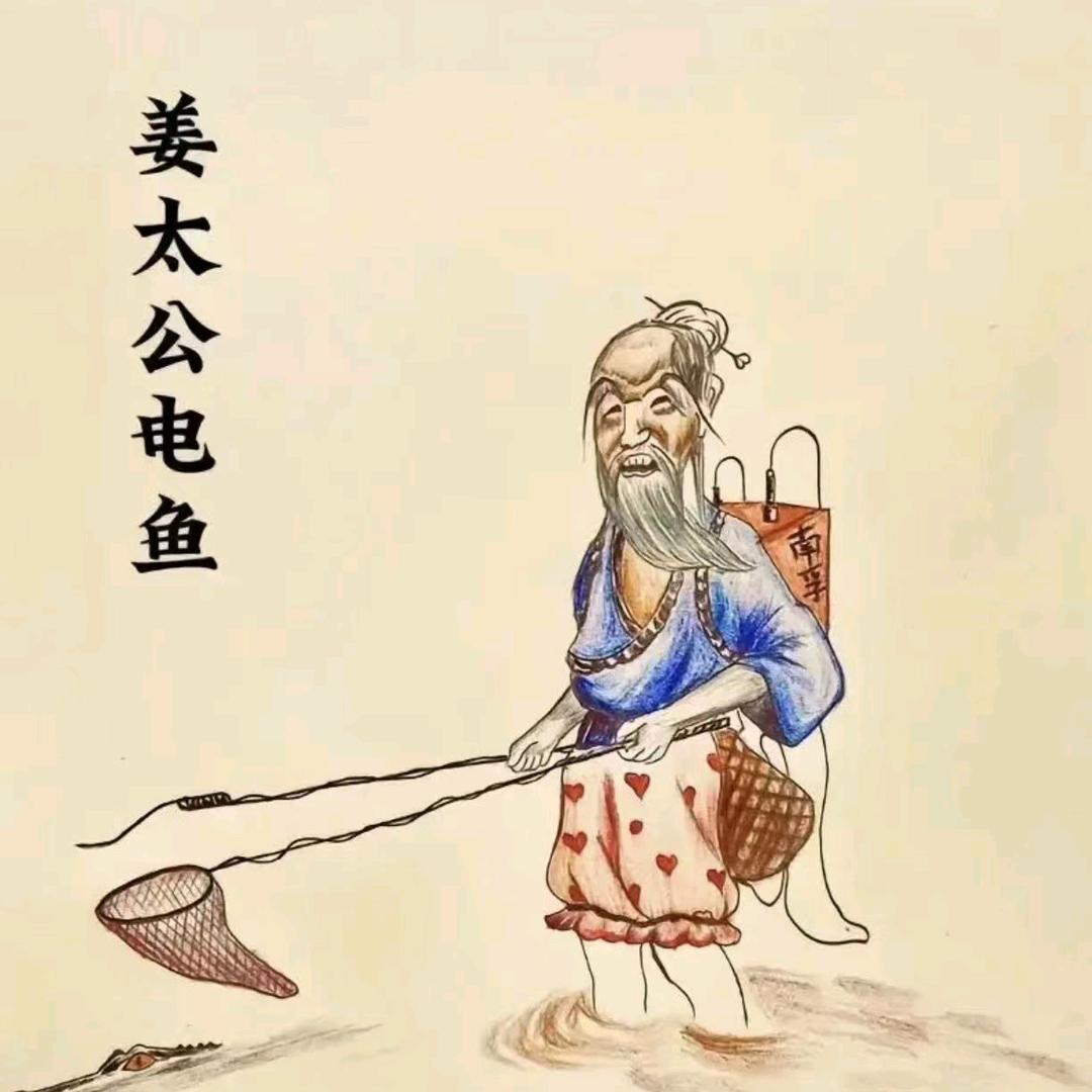 迎难而上