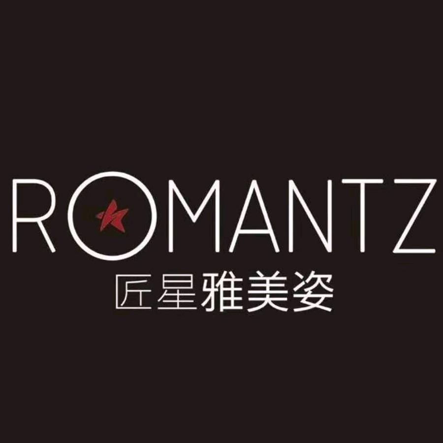 ROMANTZ雅美姿化妆品美妆旗舰店