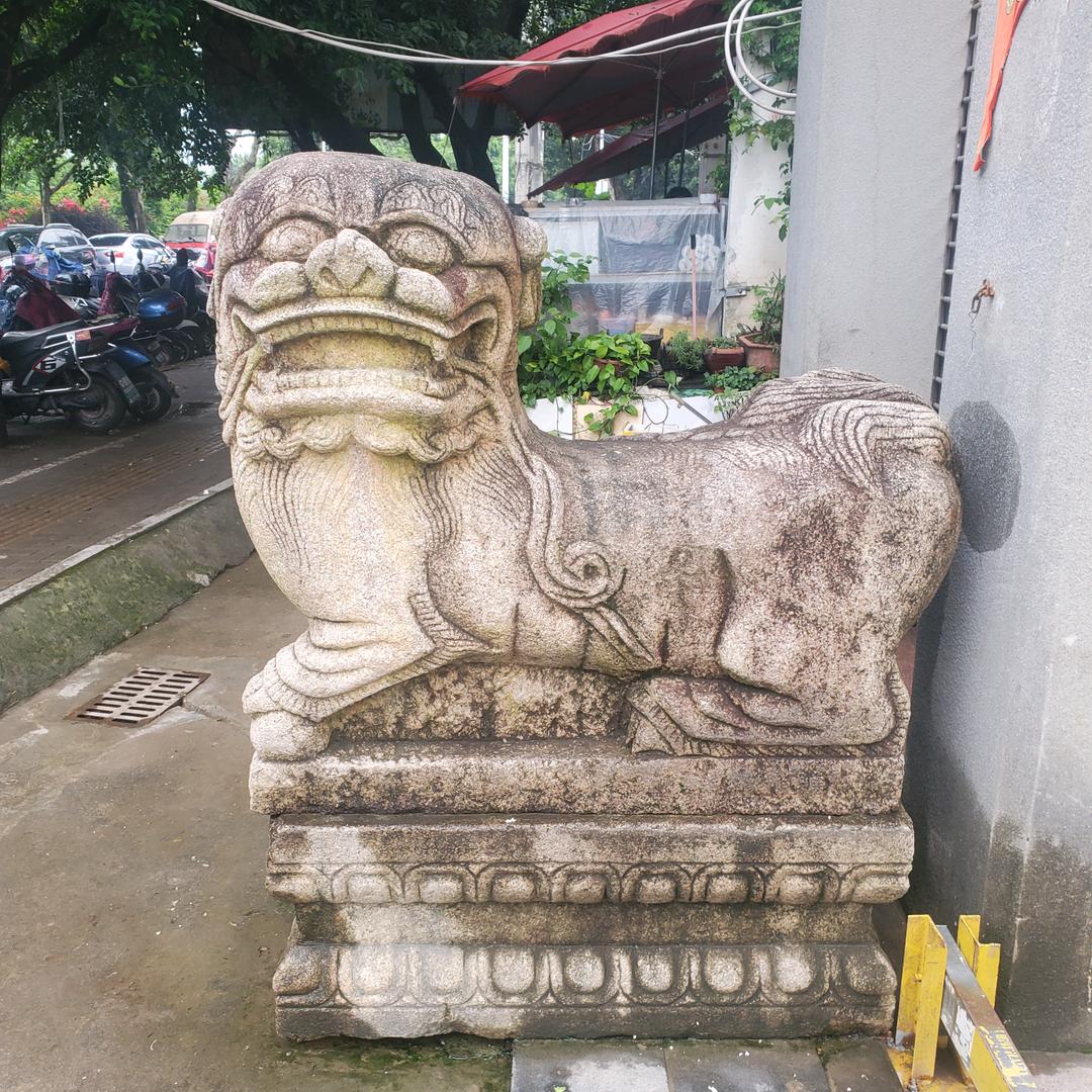 古趣