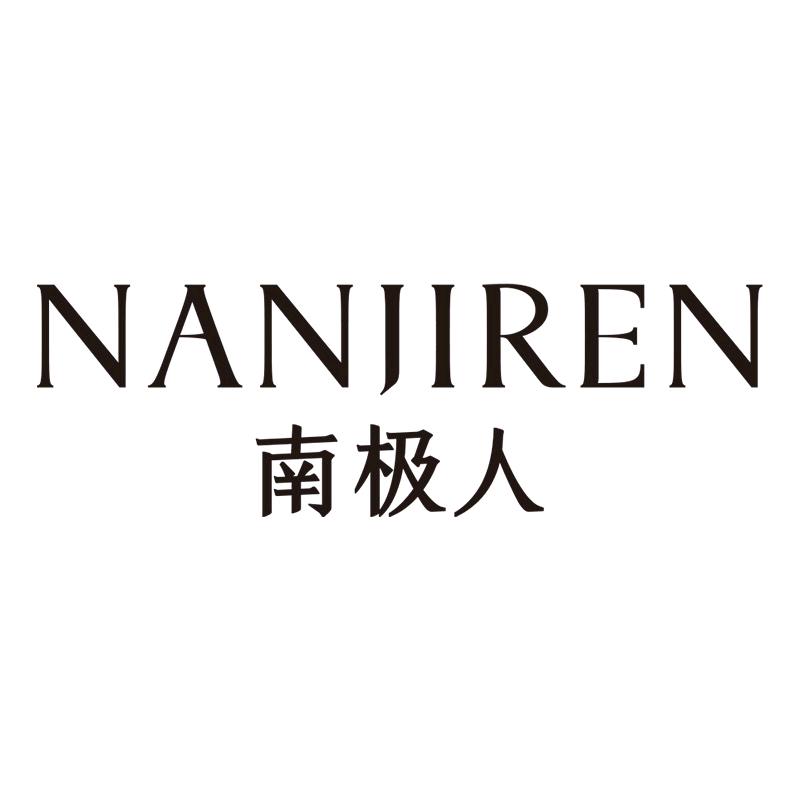 南极人飞鸭内衣专卖店
