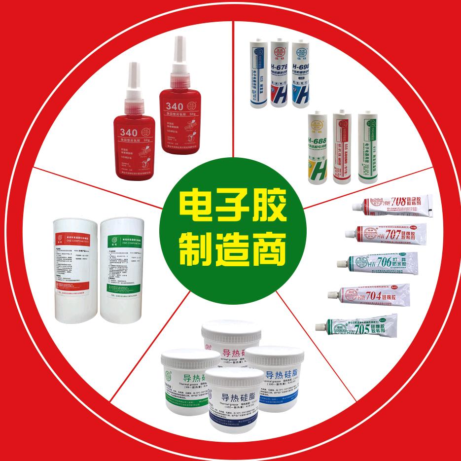 顺德君川胶业（钦淇新材料）