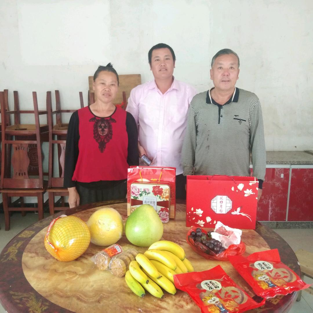 幸福美好