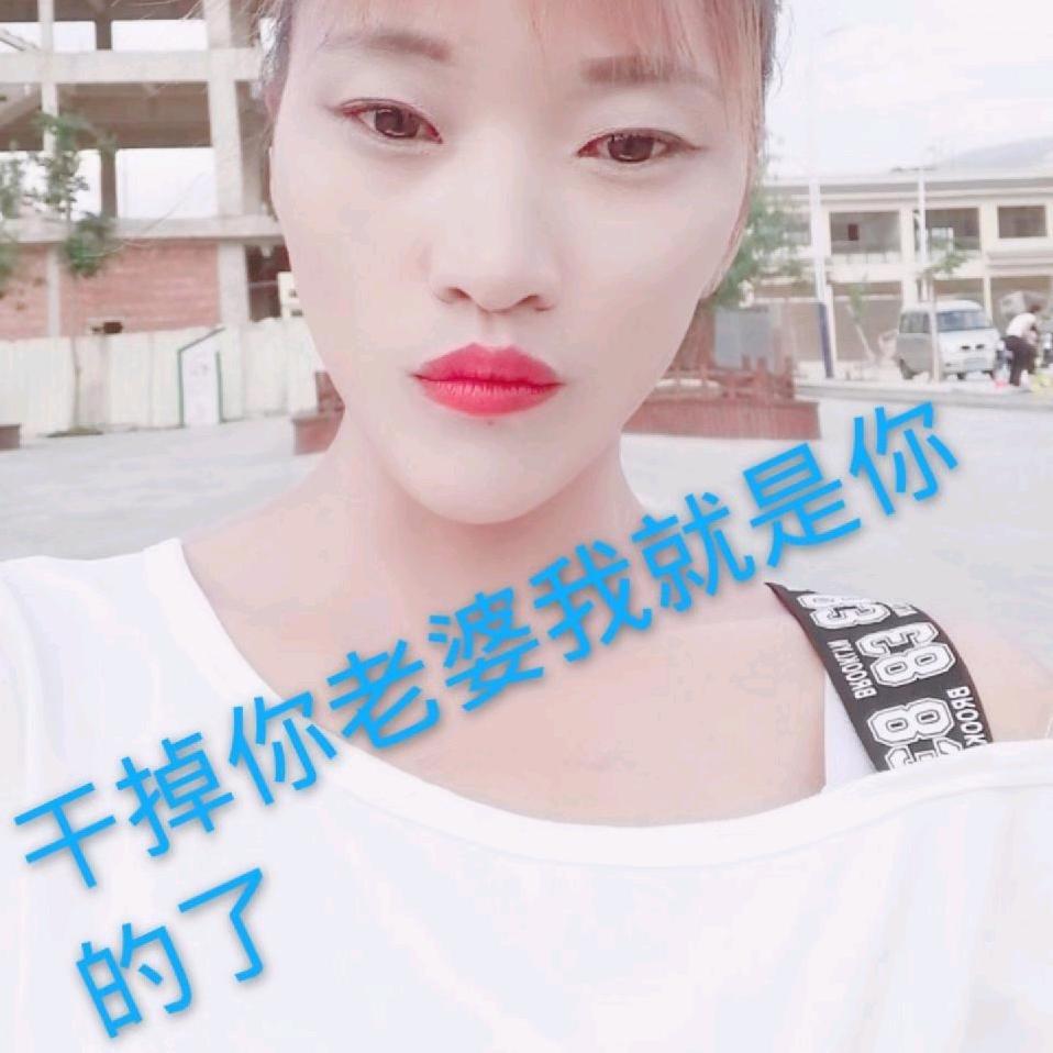 媛媛