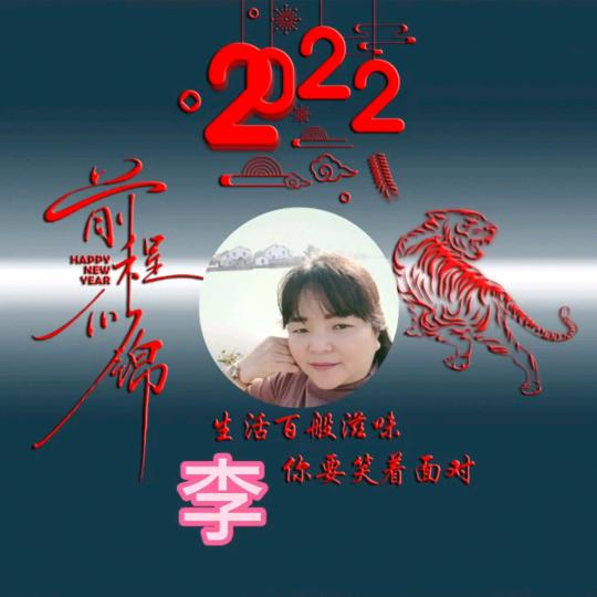 💫万李挑一🌙🎵