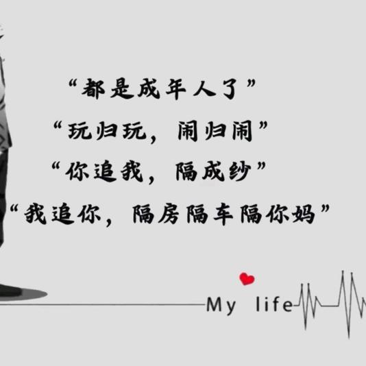 孟婆给咱来碗汤
