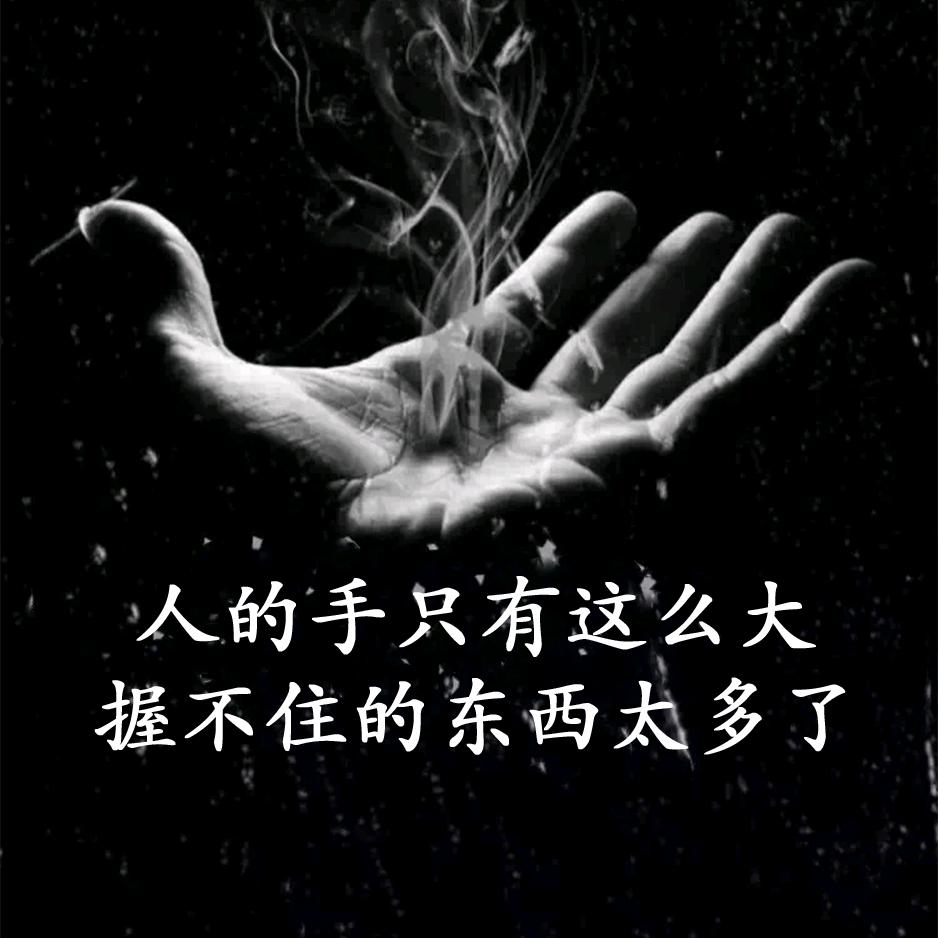 China Yout