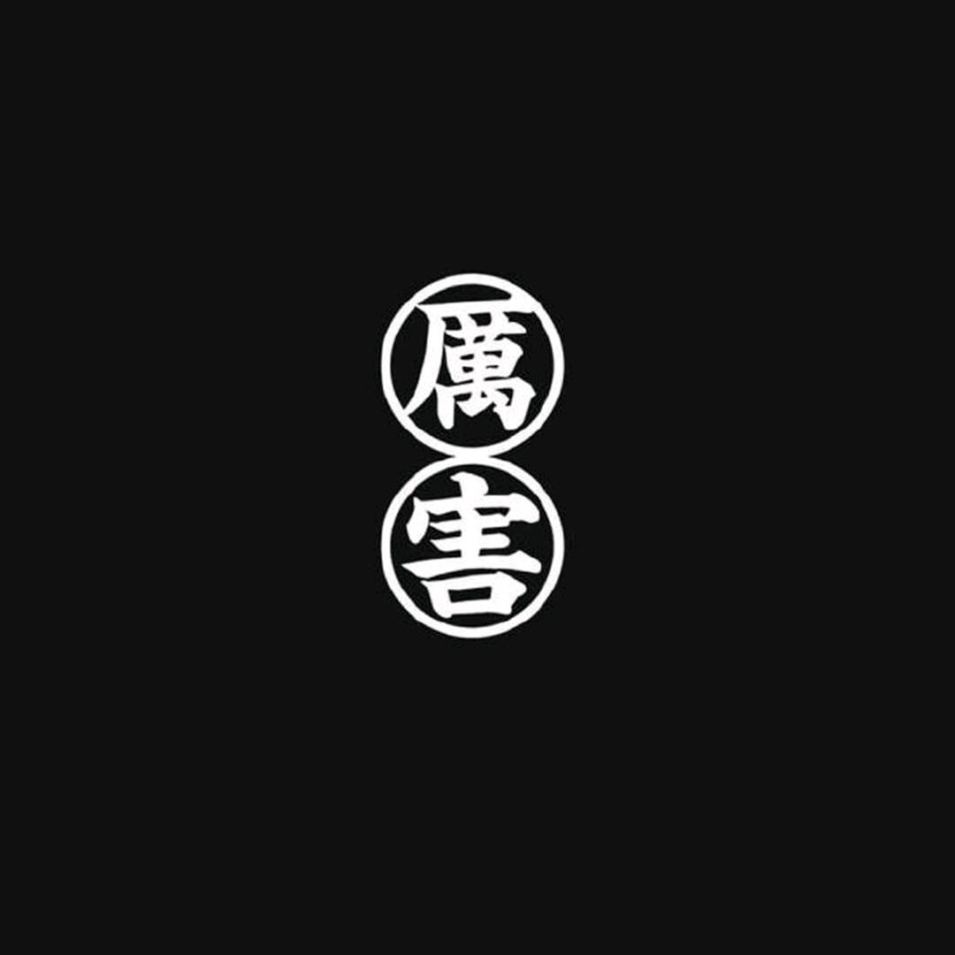 轩仔