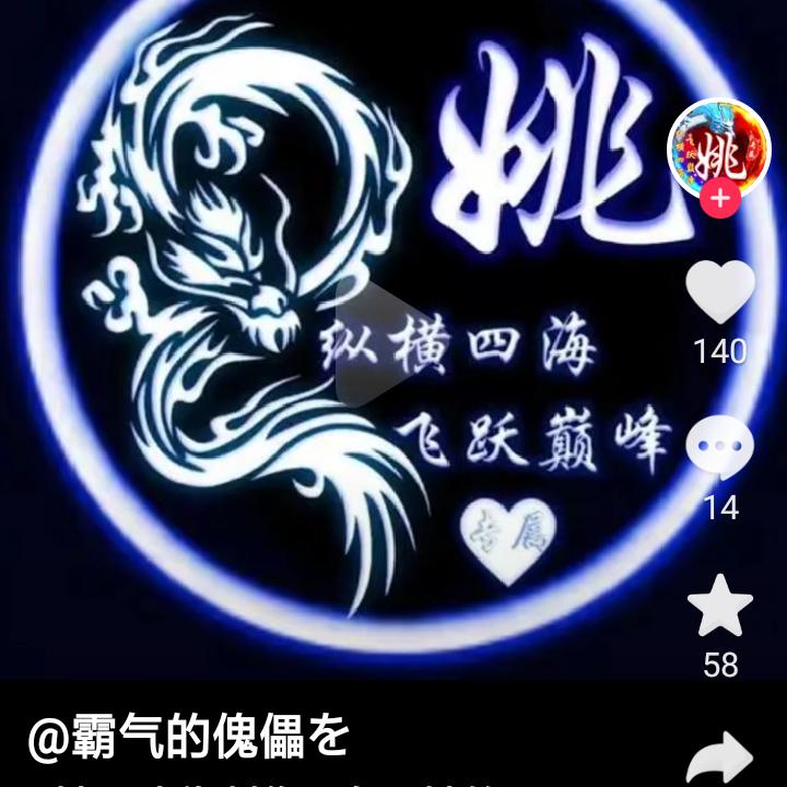 春天哥