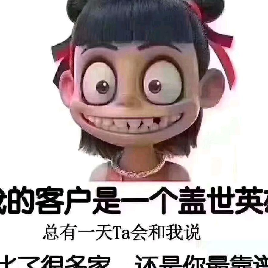 玛卡瑞瑞纳