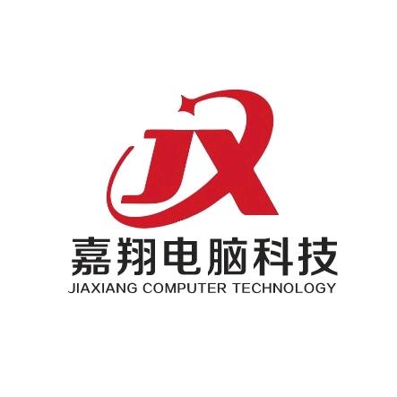 播州区嘉翔电脑