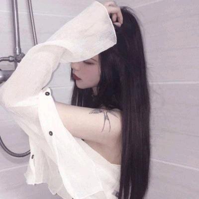 清新脱俗