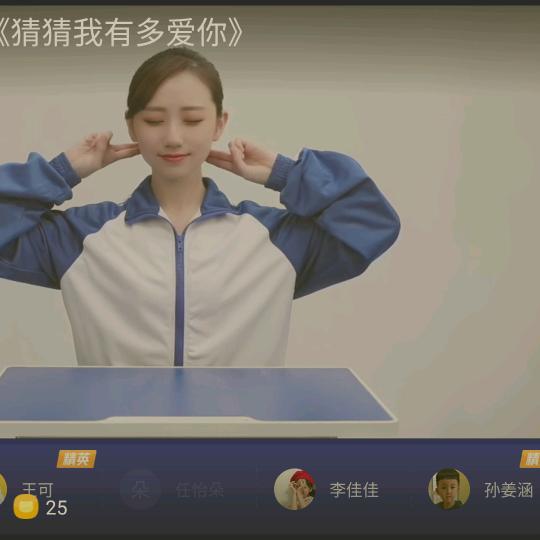 彬彬