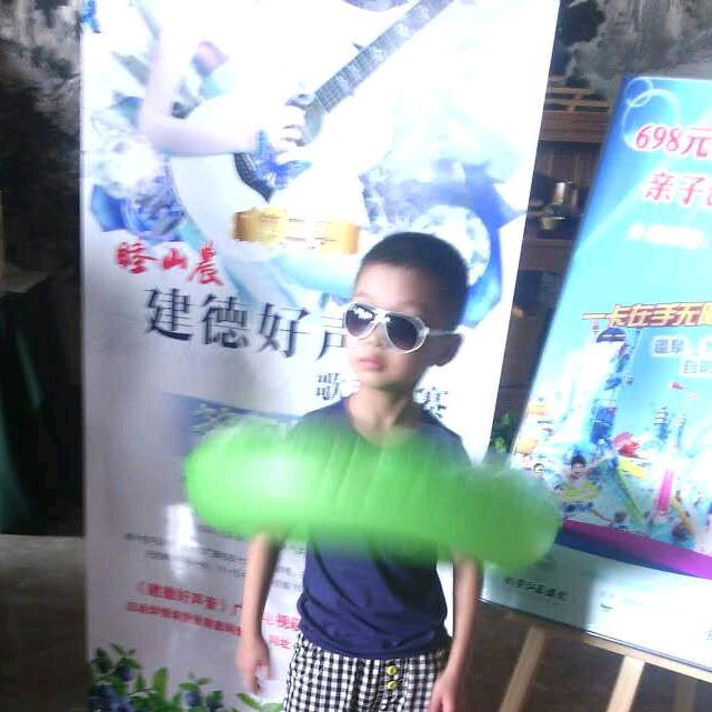 碧塘华仔