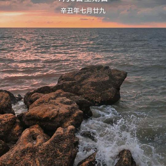 啊亮