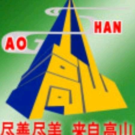 北屯市高山汽车服务有限责任公司
