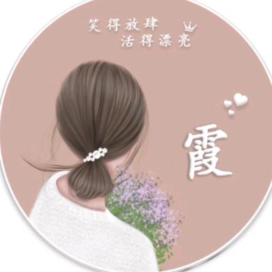 ୧⍤⃝🎀空心ꦿོ