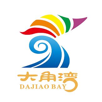 大角湾海上丝路旅游区