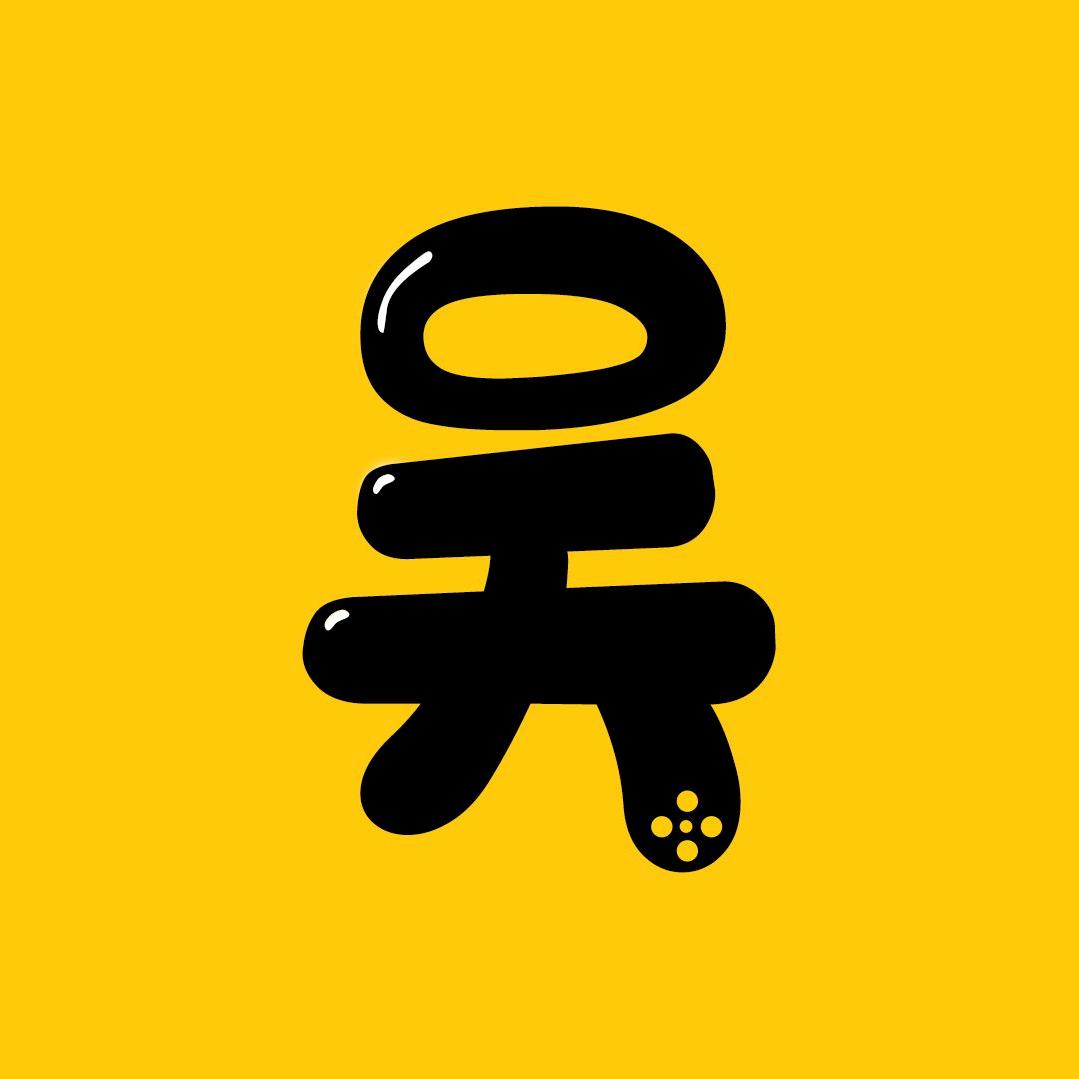 吴先生说剧💫