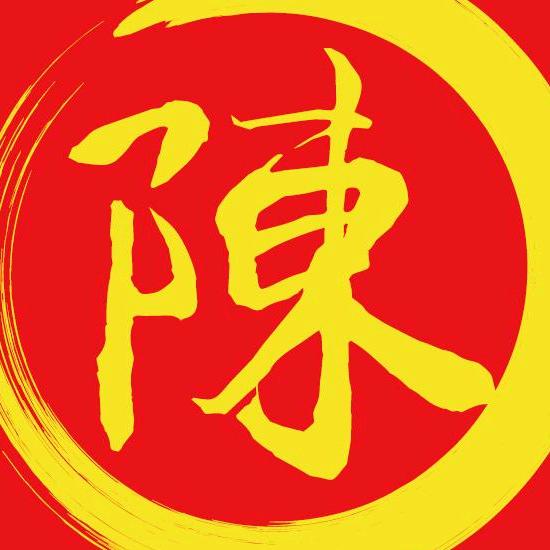 游子